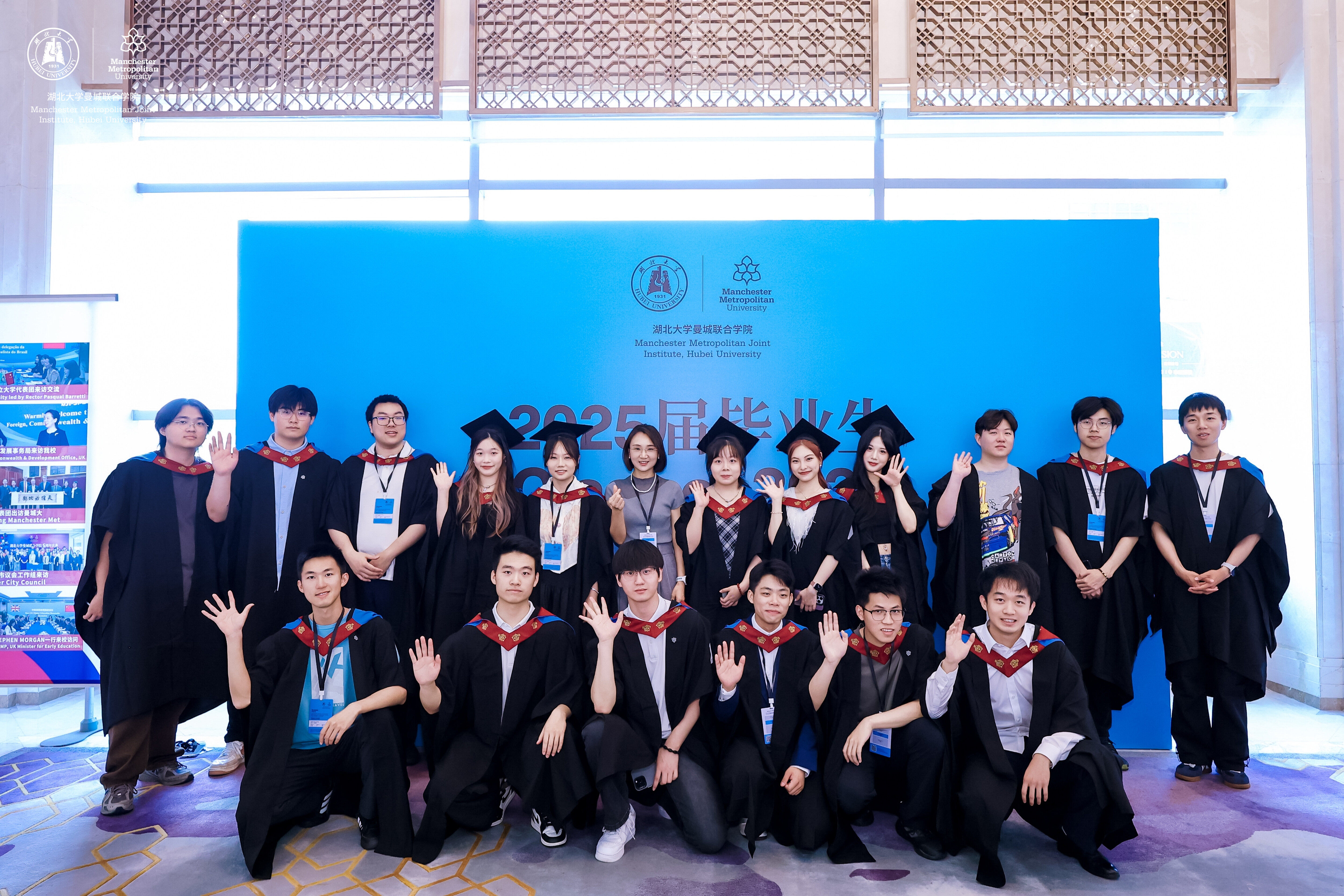 湖北大学曼城联合学院首届毕业典礼1