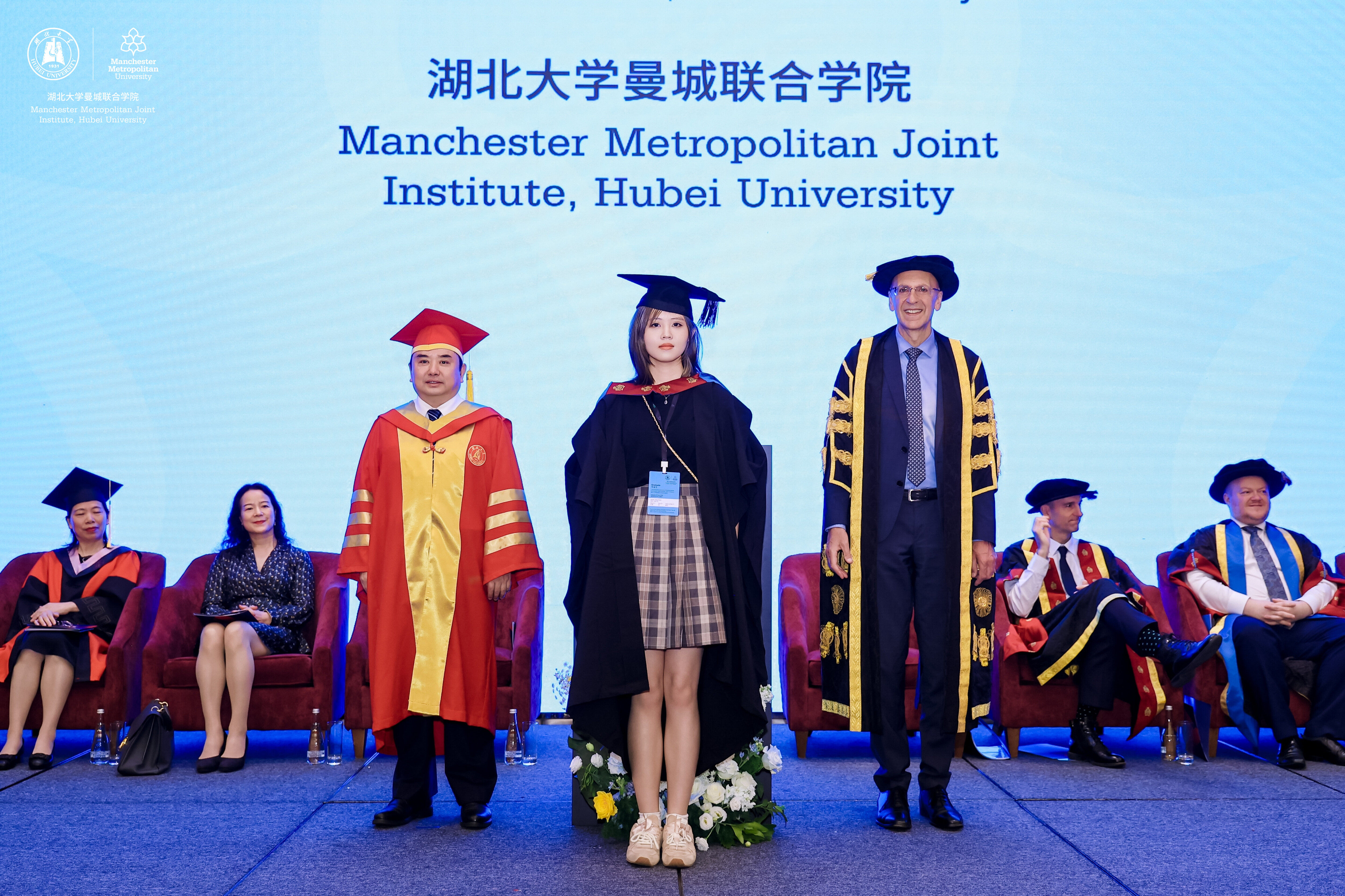 湖北大学曼城联合学院首届毕业典礼3